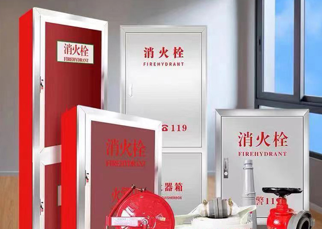 山东省禹豪消防科技有限公司
